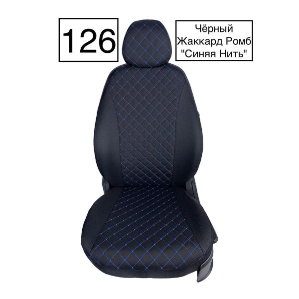 Чехлы Жаккард Драйв на Haval M6 Чехлы Жаккард Драйв на Haval M6