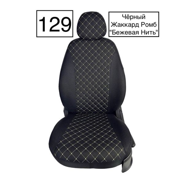 Чехлы Жаккард Драйв на Haval M6 Чехлы Жаккард Драйв на Haval M6