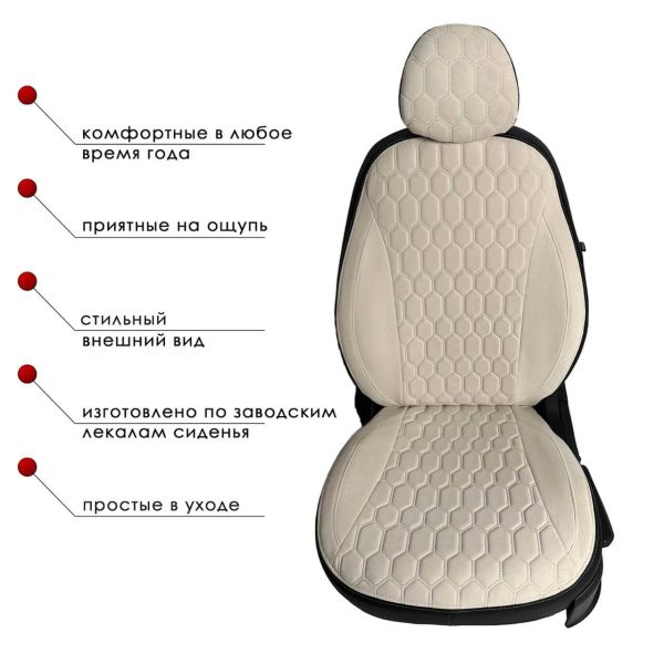 Чехлы Велюр на Haval Jolion Чехлы Велюр на Haval Jolion