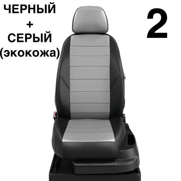 Чехлы Автолидер на Honda Cr-v 5 с 2017