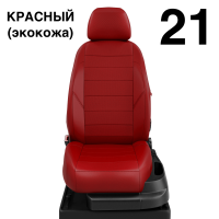 Чехлы Автолидер на Honda Cr-v 5 с 2017