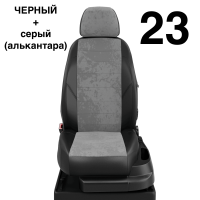 Чехлы Автолидер на Honda Cr-v 5 с 2017