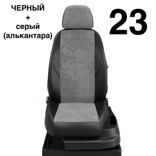 Чехлы Автолидер на Honda Cr-v 5 с 2017