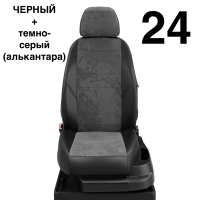 Чехлы Автолидер на Honda Cr-v 5 с 2017