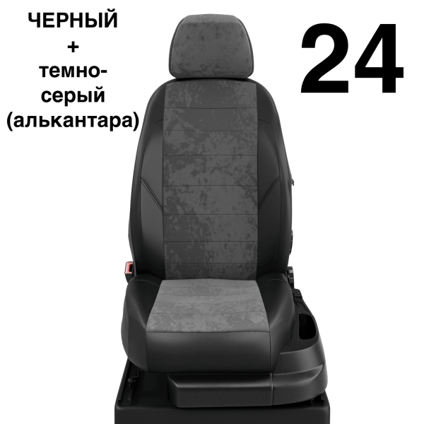 Чехлы Автолидер на Honda Cr-v 5 с 2017