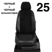 Чехлы Автолидер на Honda Cr-v 5 с 2017