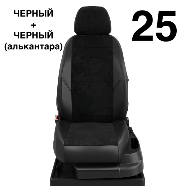 Чехлы Автолидер на Honda Cr-v 5 с 2017