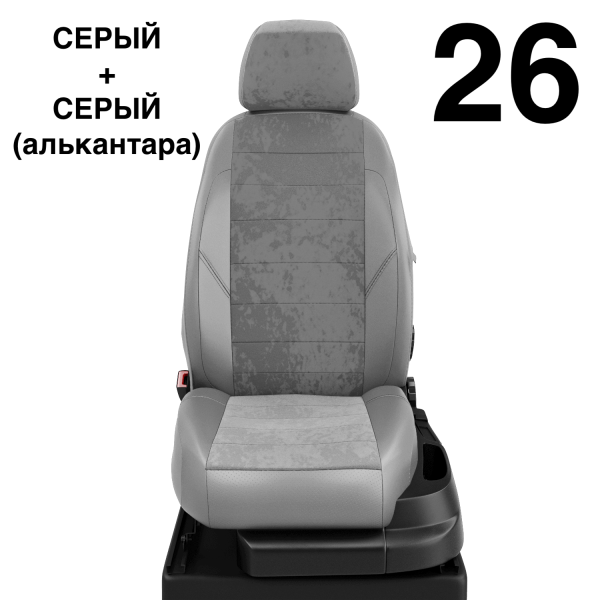 Чехлы Автолидер на Honda Cr-v 5 с 2017