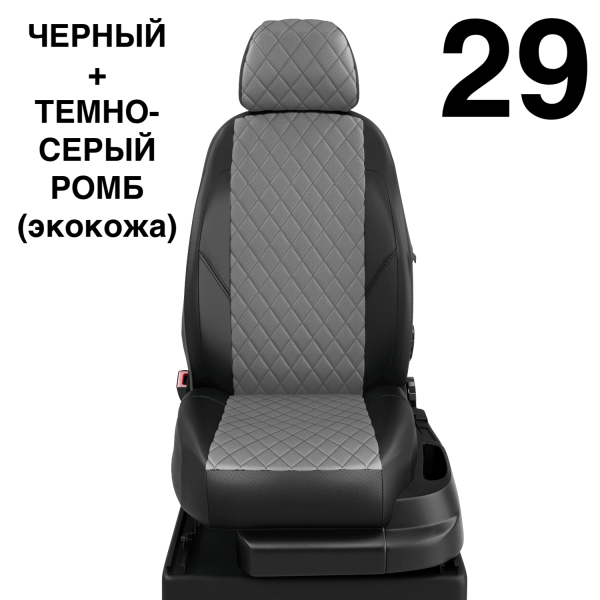 Чехлы Автолидер на Honda Cr-v 5 с 2017