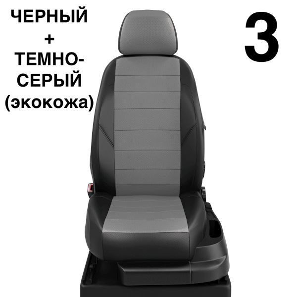 Чехлы Автолидер на Honda Cr-v 5 с 2017