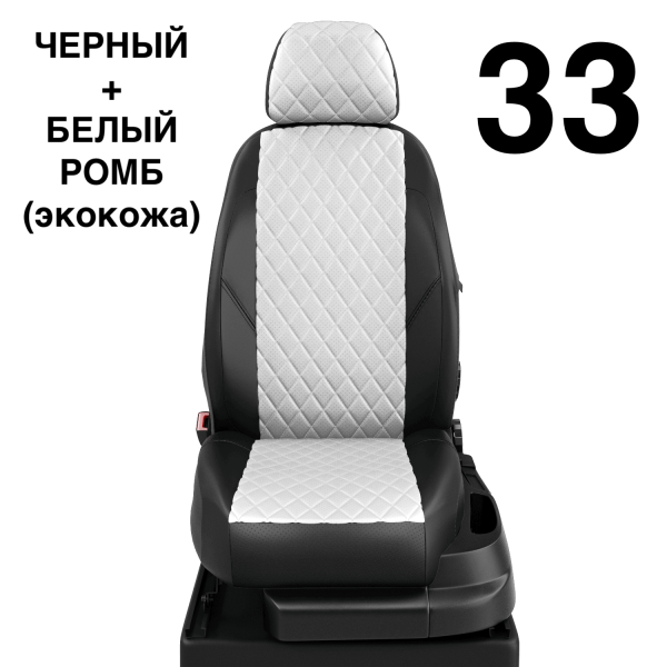 Чехлы Автолидер на Honda Cr-v 5 с 2017