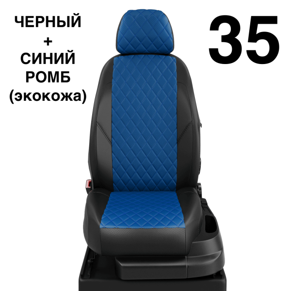 Чехлы Автолидер на Honda Cr-v 5 с 2017