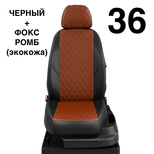 Чехлы Автолидер на Honda Cr-v 5 с 2017