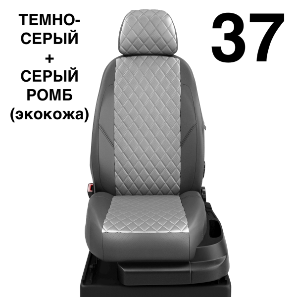 Чехлы Автолидер на Honda Cr-v 5 с 2017