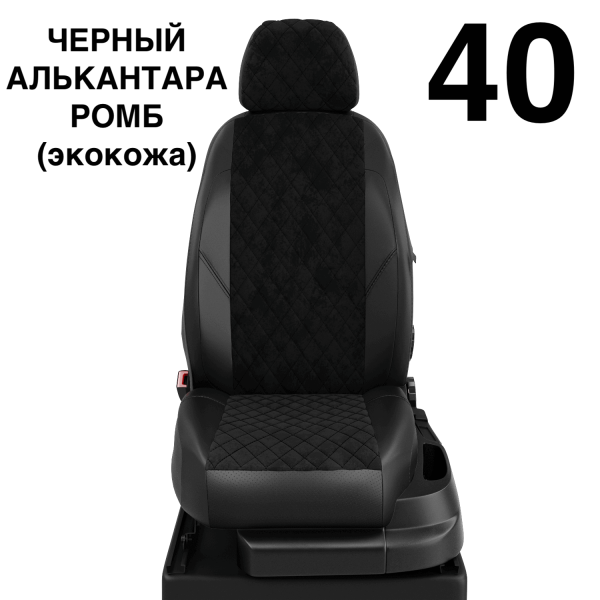 Чехлы Автолидер на Honda Cr-v 5 с 2017