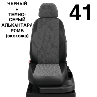 Чехлы Автолидер на Honda Cr-v 5 с 2017