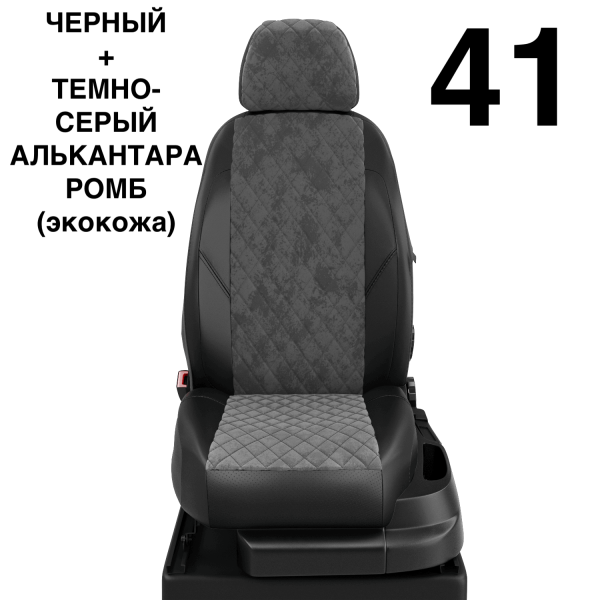 Чехлы Автолидер на Honda Cr-v 5 с 2017