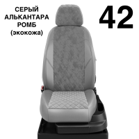 Чехлы Автолидер на Honda Cr-v 5 с 2017