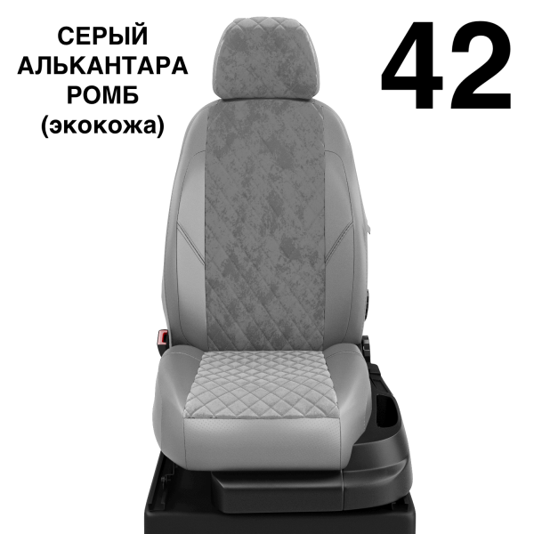 Чехлы Автолидер на Honda Cr-v 5 с 2017