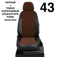 Чехлы Автолидер на Honda Cr-v 5 с 2017