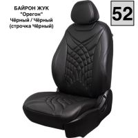 Чехлы Премиум Экокожа Байрон Президент|Жук на Nissan Tiida седан 2004-2014 г.в. Чехлы Премиум Экокожа Байрон Президент|Жук на Nissan Tiida седан 2004-2014 г.в.