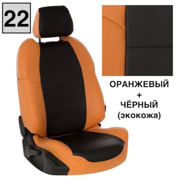 Чехлы Автопилот на Mercedes Sprinter 3 места (2017+) Чехлы Автопилот на Mercedes Sprinter 3 места (2017+)