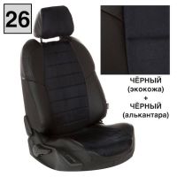 Чехлы Автопилот на Mercedes Sprinter 3 места (2017+) Чехлы Автопилот на Mercedes Sprinter 3 места (2017+)