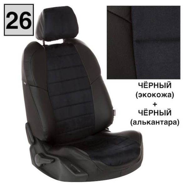 Чехлы Автопилот на Mercedes Sprinter 3 места (2017+) Чехлы Автопилот на Mercedes Sprinter 3 места (2017+)