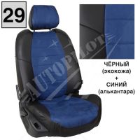 Чехлы Автопилот на Mercedes Sprinter 3 места (2017+) Чехлы Автопилот на Mercedes Sprinter 3 места (2017+)