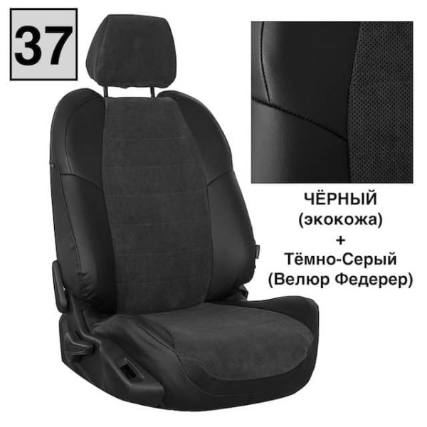 Чехлы Автопилот на Mercedes Sprinter 3 места (2017+) Чехлы Автопилот на Mercedes Sprinter 3 места (2017+)