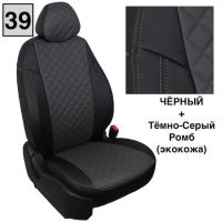 Чехлы Автопилот на Mercedes Sprinter 3 места (2017+) Чехлы Автопилот на Mercedes Sprinter 3 места (2017+)