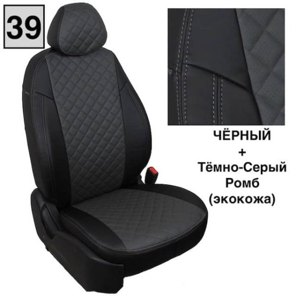 Чехлы Автопилот на Mercedes Sprinter 3 места (2017+) Чехлы Автопилот на Mercedes Sprinter 3 места (2017+)