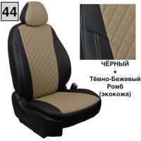 Чехлы Автопилот на Mercedes Sprinter 3 места (2017+) Чехлы Автопилот на Mercedes Sprinter 3 места (2017+)