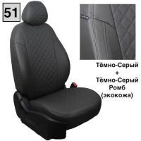 Чехлы Автопилот на Mercedes Sprinter 3 места (2017+) Чехлы Автопилот на Mercedes Sprinter 3 места (2017+)