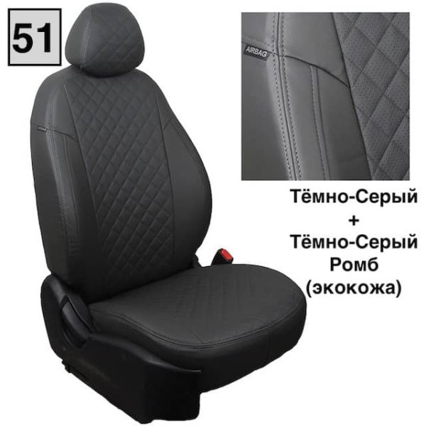 Чехлы Автопилот на Mercedes Sprinter 3 места (2017+) Чехлы Автопилот на Mercedes Sprinter 3 места (2017+)