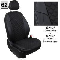 Чехлы Автопилот на Mercedes Sprinter 3 места (2017+) Чехлы Автопилот на Mercedes Sprinter 3 места (2017+)