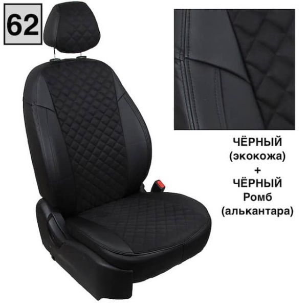 Чехлы Автопилот на Mercedes Sprinter 3 места (2017+) Чехлы Автопилот на Mercedes Sprinter 3 места (2017+)