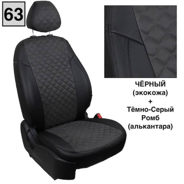 Чехлы Автопилот на Mercedes Sprinter 3 места (2017+) Чехлы Автопилот на Mercedes Sprinter 3 места (2017+)