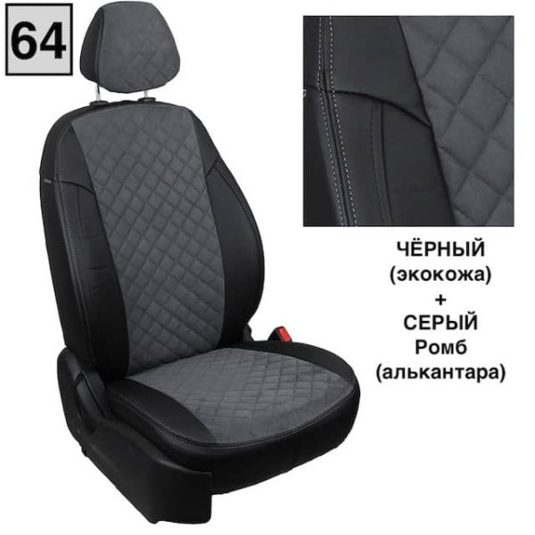 Чехлы Автопилот на Mercedes Sprinter 3 места (2017+) Чехлы Автопилот на Mercedes Sprinter 3 места (2017+)