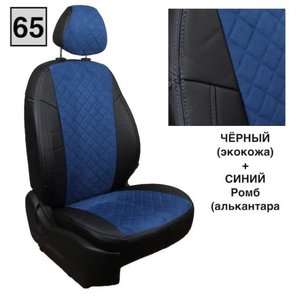 Чехлы Автопилот на Mercedes Sprinter 3 места (2017+) Чехлы Автопилот на Mercedes Sprinter 3 места (2017+)