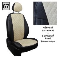 Чехлы Автопилот на Mercedes Sprinter 3 места (2017+) Чехлы Автопилот на Mercedes Sprinter 3 места (2017+)