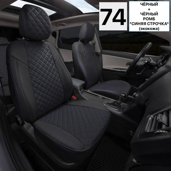 Чехлы Автопилот на Mercedes Sprinter 3 места (2017+) Чехлы Автопилот на Mercedes Sprinter 3 места (2017+)