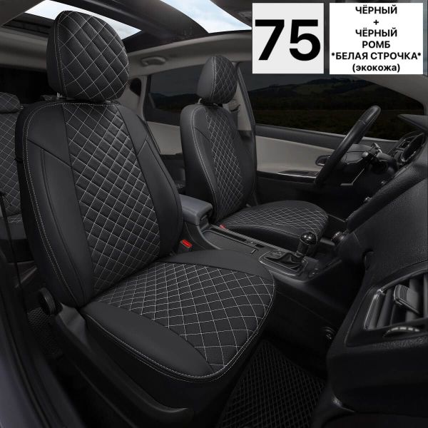 Чехлы Автопилот на Mercedes Sprinter 3 места (2017+) Чехлы Автопилот на Mercedes Sprinter 3 места (2017+)