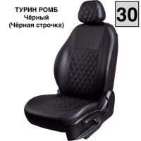 Чехлы Экокожа Турин Ромб на Nissan Tiida седан 2004-2014 г.в. Чехлы Экокожа Турин Ромб на Nissan Tiida седан 2004-2014 г.в.