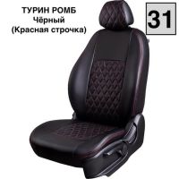 Чехлы Экокожа Турин Ромб на Nissan Tiida седан 2004-2014 г.в. Чехлы Экокожа Турин Ромб на Nissan Tiida седан 2004-2014 г.в.