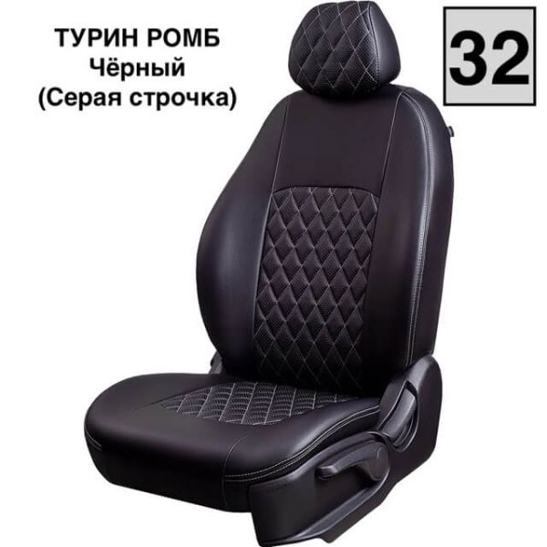 Чехлы Экокожа Турин Ромб на Nissan Tiida седан 2004-2014 г.в. Чехлы Экокожа Турин Ромб на Nissan Tiida седан 2004-2014 г.в.