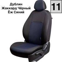 Чехлы Жаккард на Nissan Tiida седан 2004-2014 г.в. Чехлы Жаккард на Nissan Tiida седан 2004-2014 г.в.