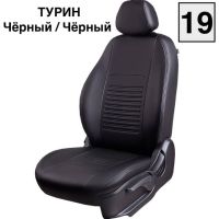 Чехлы Экокожа Турин Классик на Nissan Tiida седан 2004-2014 г.в. Чехлы Экокожа Турин Классик на Nissan Tiida седан 2004-2014 г.в.