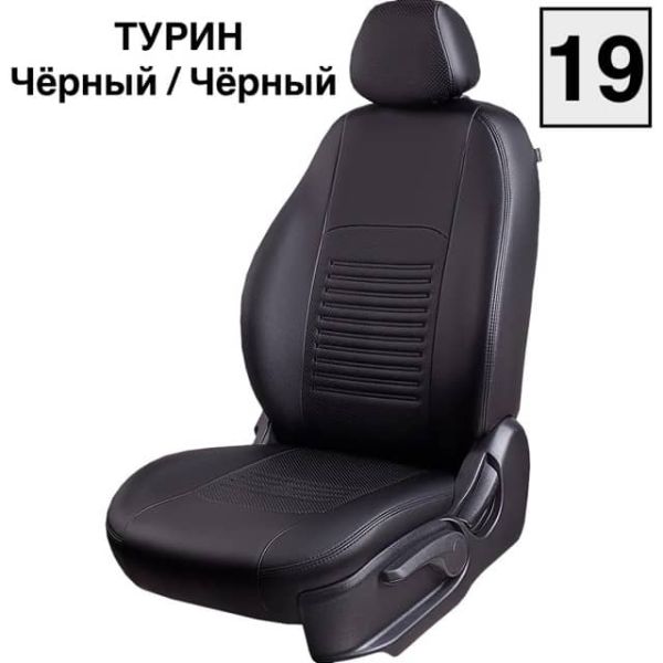 Чехлы Экокожа Турин Классик на Nissan Tiida седан 2004-2014 г.в. Чехлы Экокожа Турин Классик на Nissan Tiida седан 2004-2014 г.в.