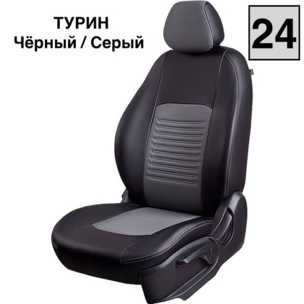 Чехлы Экокожа Турин Классик на Nissan Tiida седан 2004-2014 г.в. Чехлы Экокожа Турин Классик на Nissan Tiida седан 2004-2014 г.в.